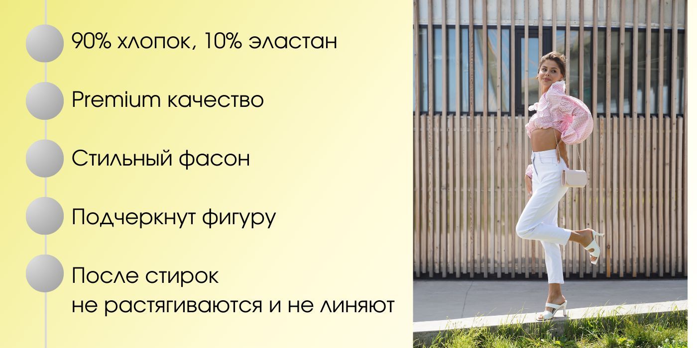 Джинсы AURORA'S DREAM High Fit(图9)