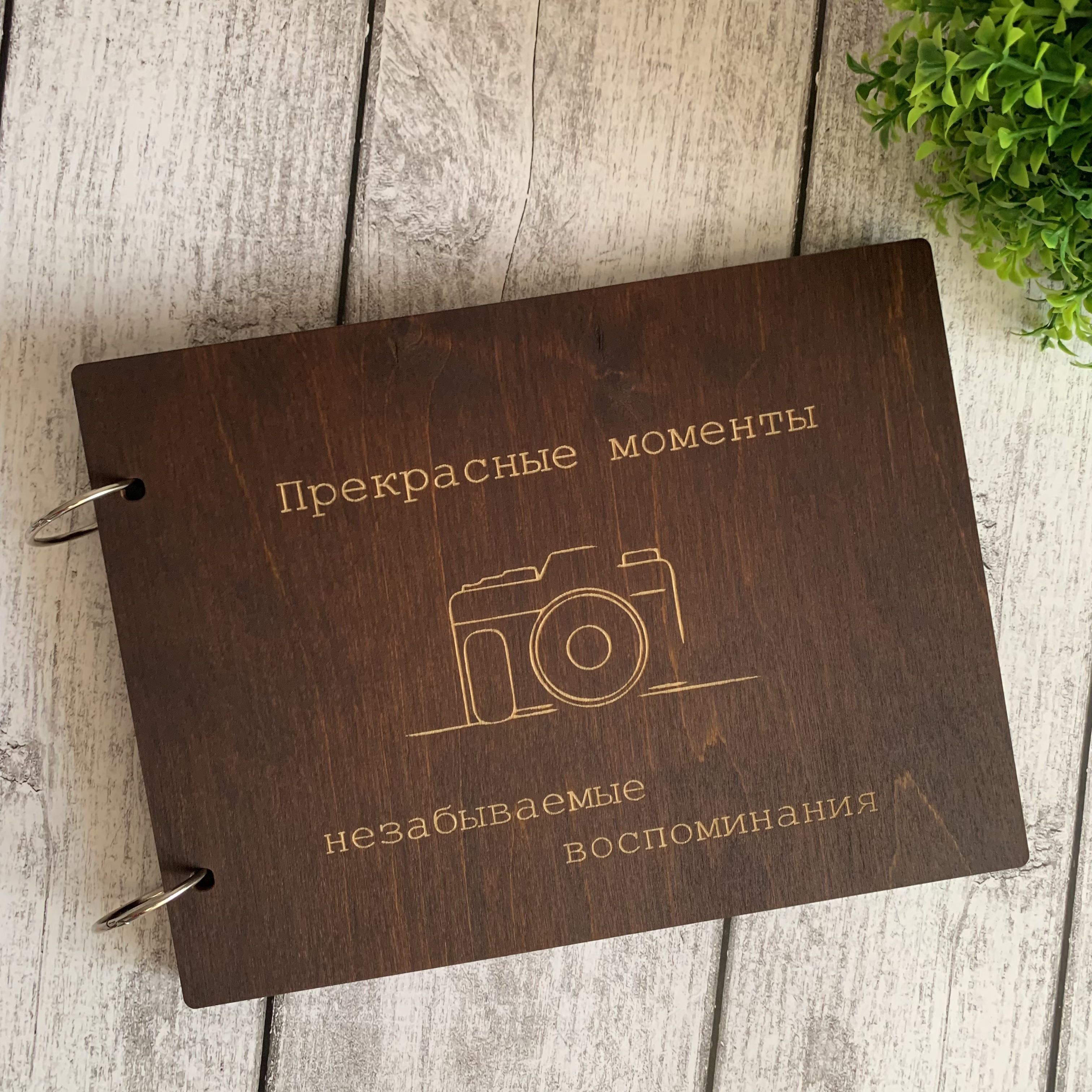 Купить Листы Для Альбома Фото 10х15