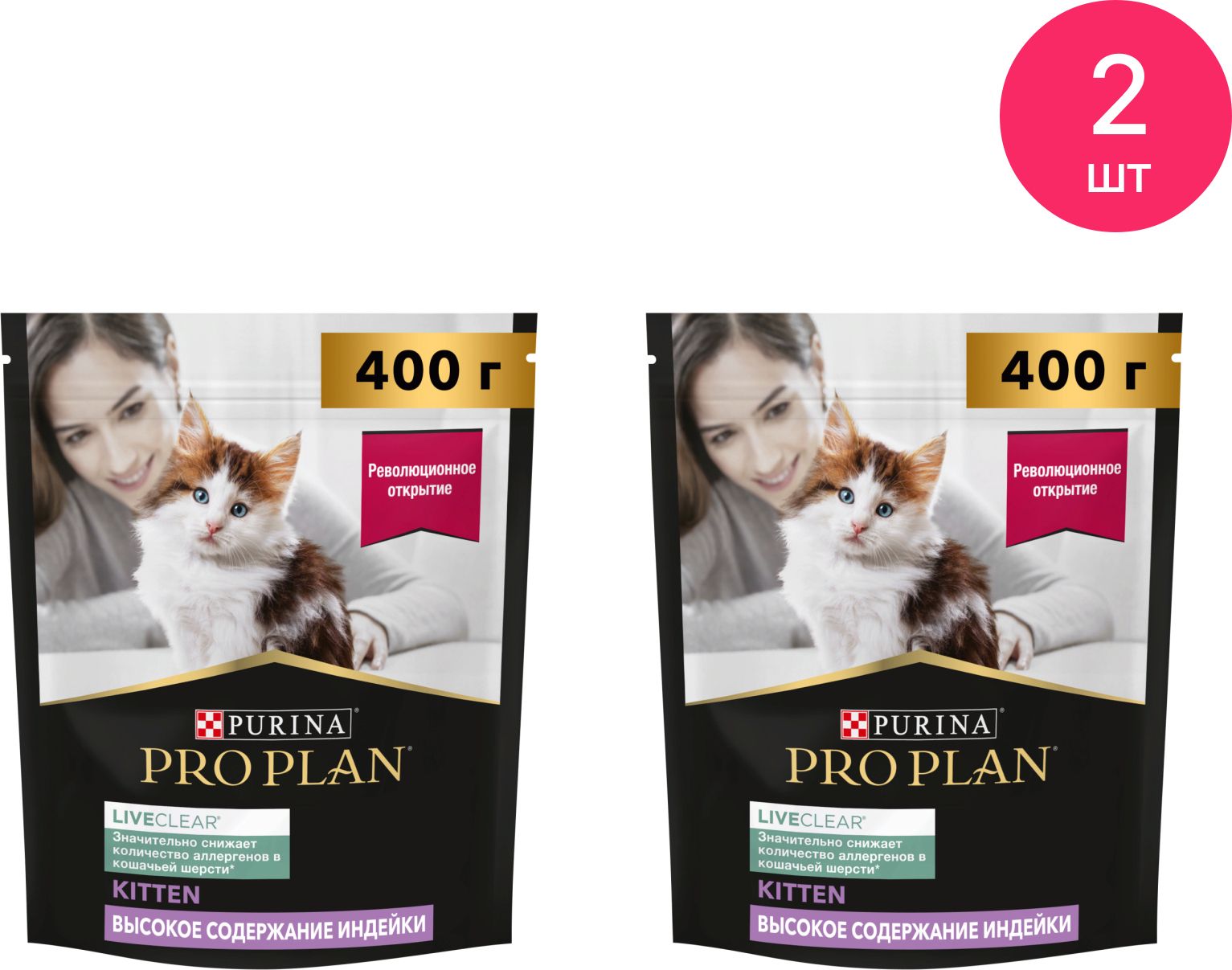 Корм для кошек Pro Plan® liveclear®. Корм для кошек снижающий количество аллергенов в шерсти. Корм Проплан liveclear д/стерил Кош с индейкой 1,4кг.