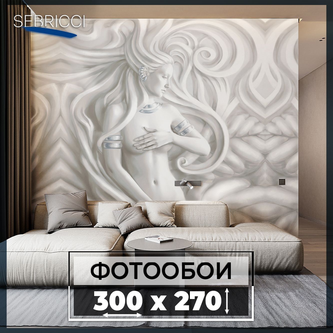 Фотообои 3d на стену флизелиновые 