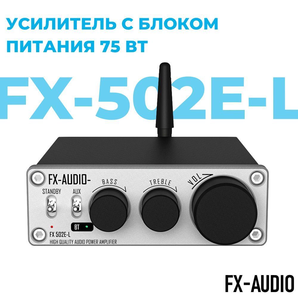 FX-AUDIO