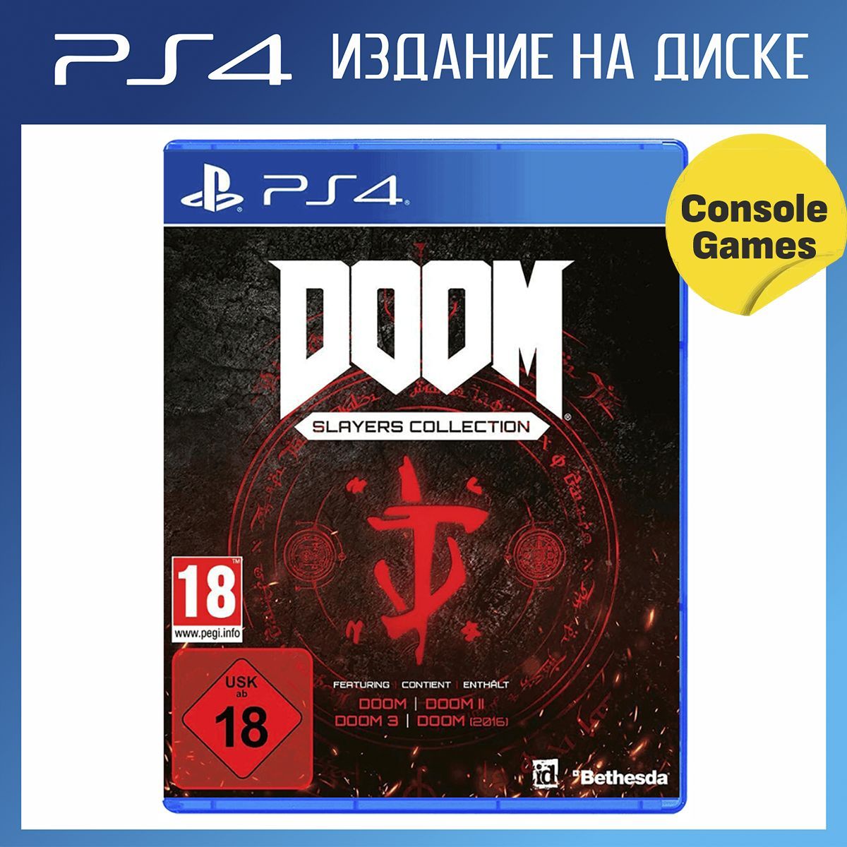 Doom slayers collection. Doom slayers collection