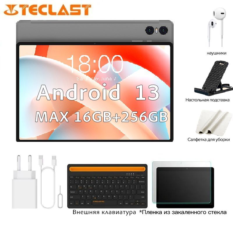 Teclast t50. планшет teclast t50 pro 11 256gb. Teclast t40 pro чехол. планшет teclast t50 pro 11 256gb. новый xiaomi.