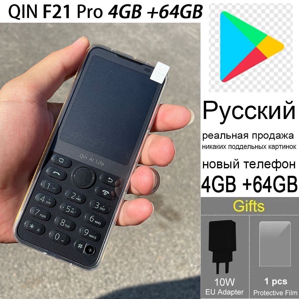 Смартфон qin f22 pro 4 64 гб