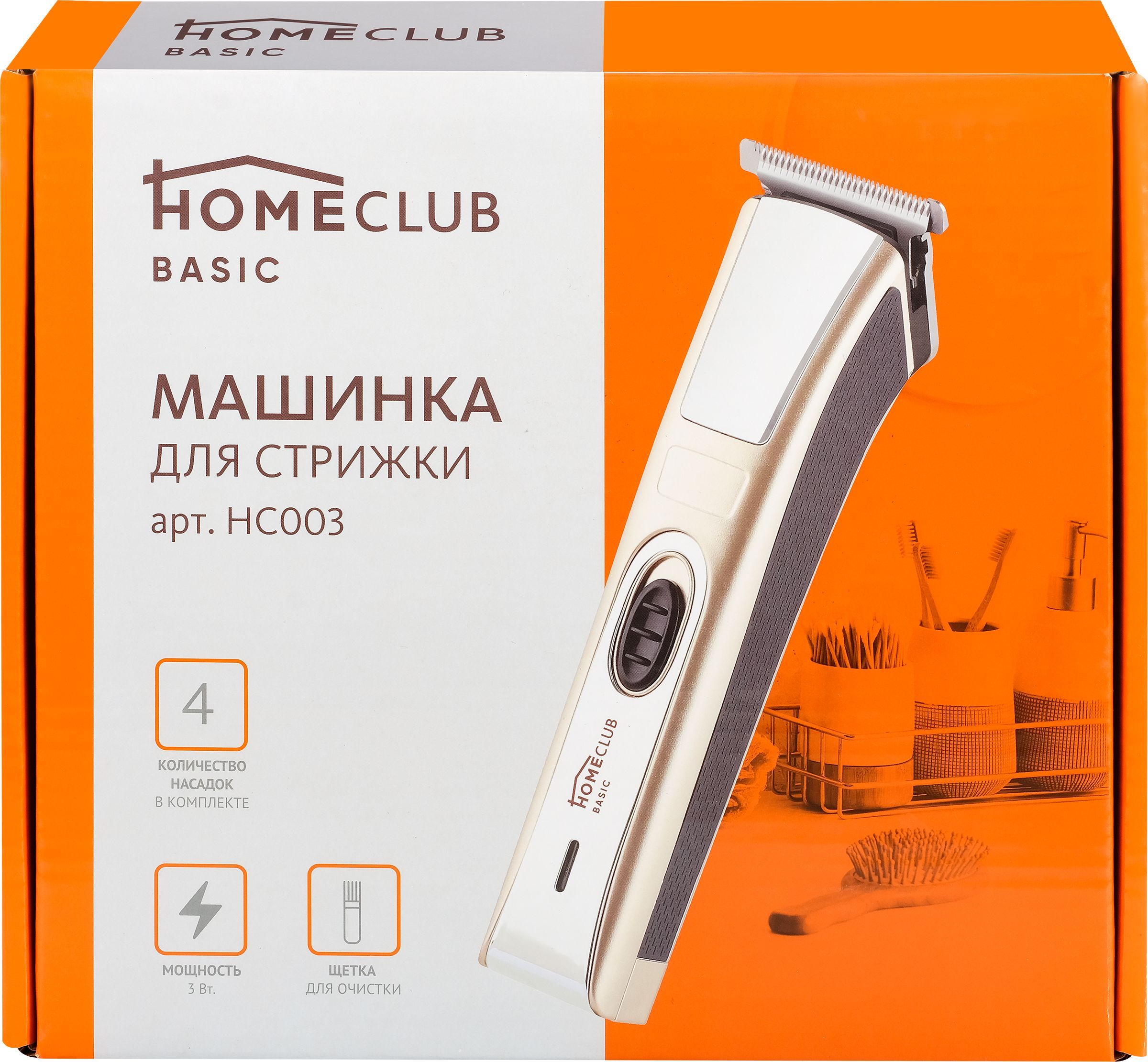 Машинка д/стрижки HOMECLUB