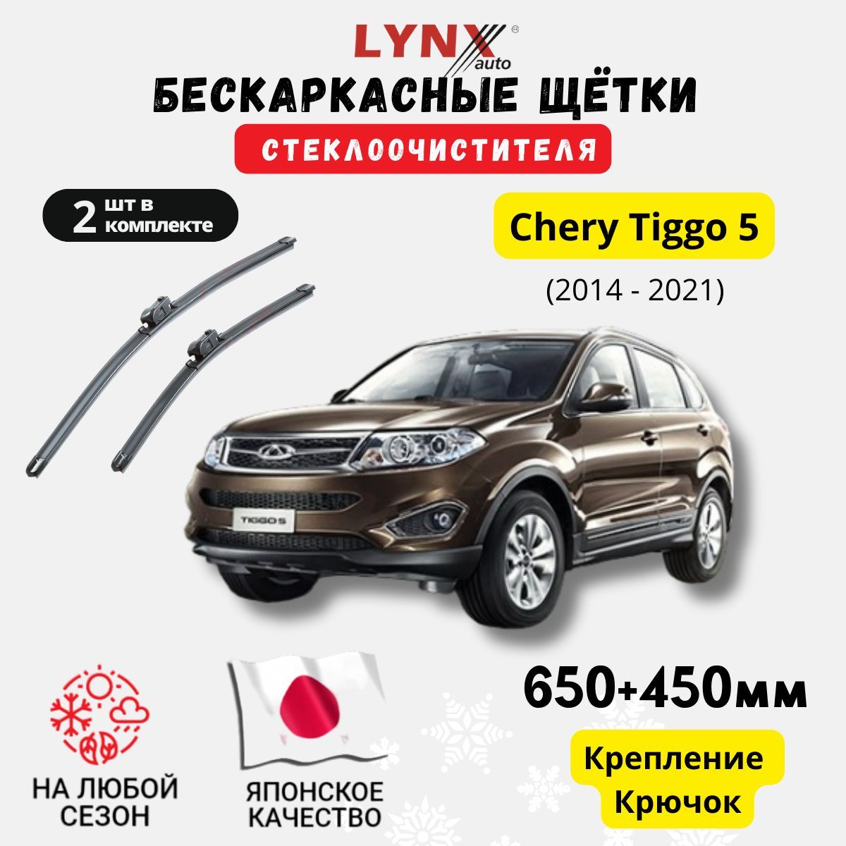 Проблемы chery