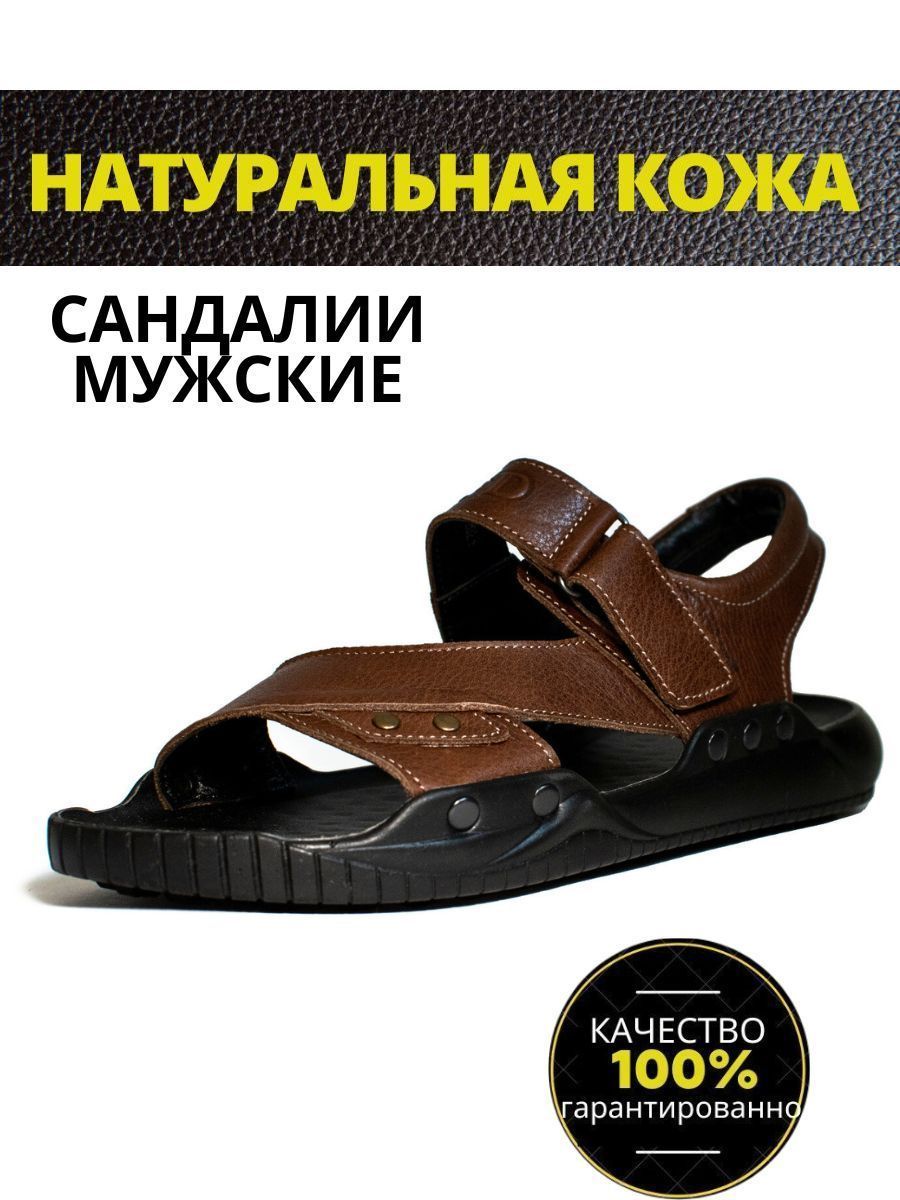 Сандалии NEW DIN'O Мода и стиль купить на OZON по низкой цене (1065449049)