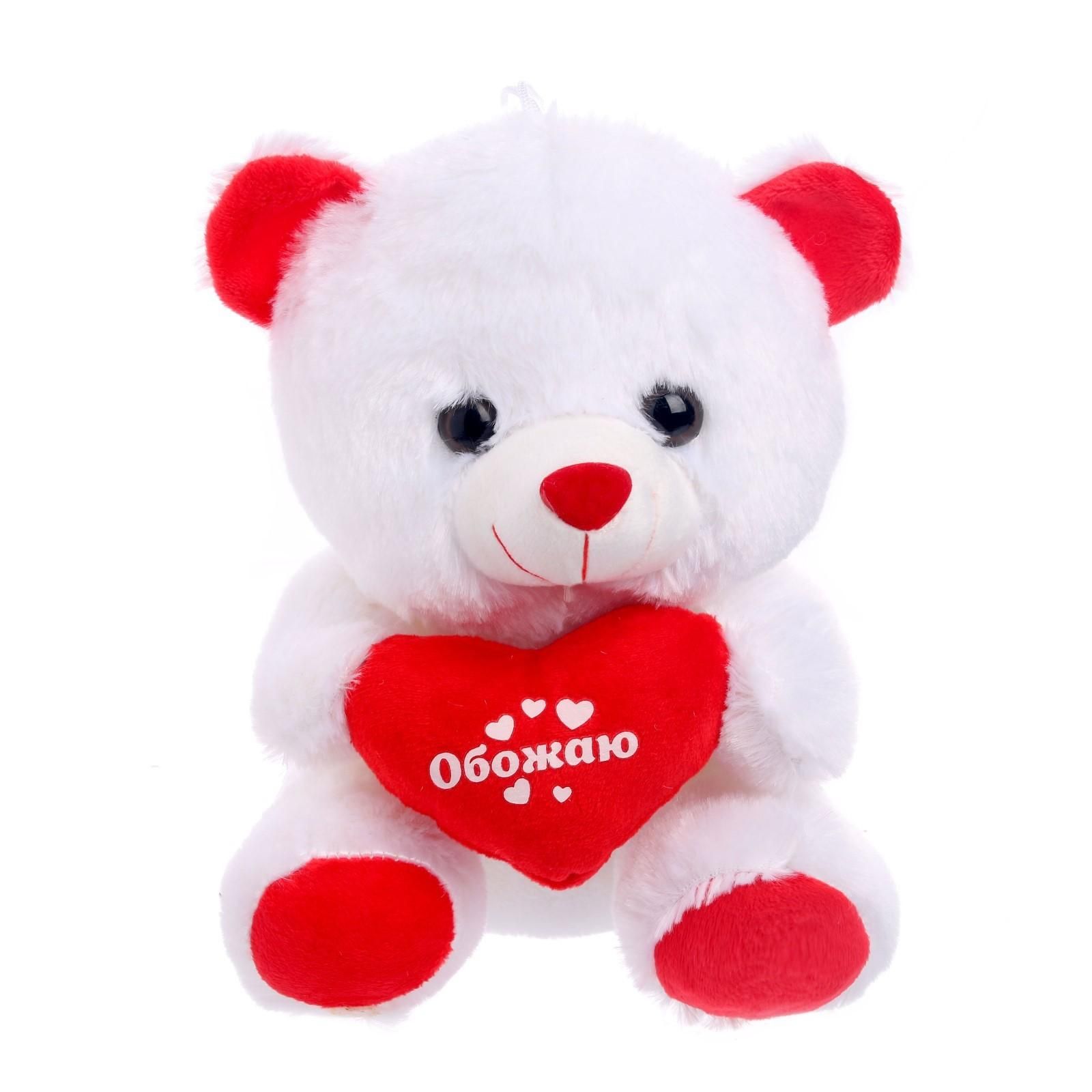 Ты была игрушкой для него. Мишка с цветами. Я игрушка для тебя. Я игрушка для тебя. Мягкая игрушка заяц с сердцем в руках.