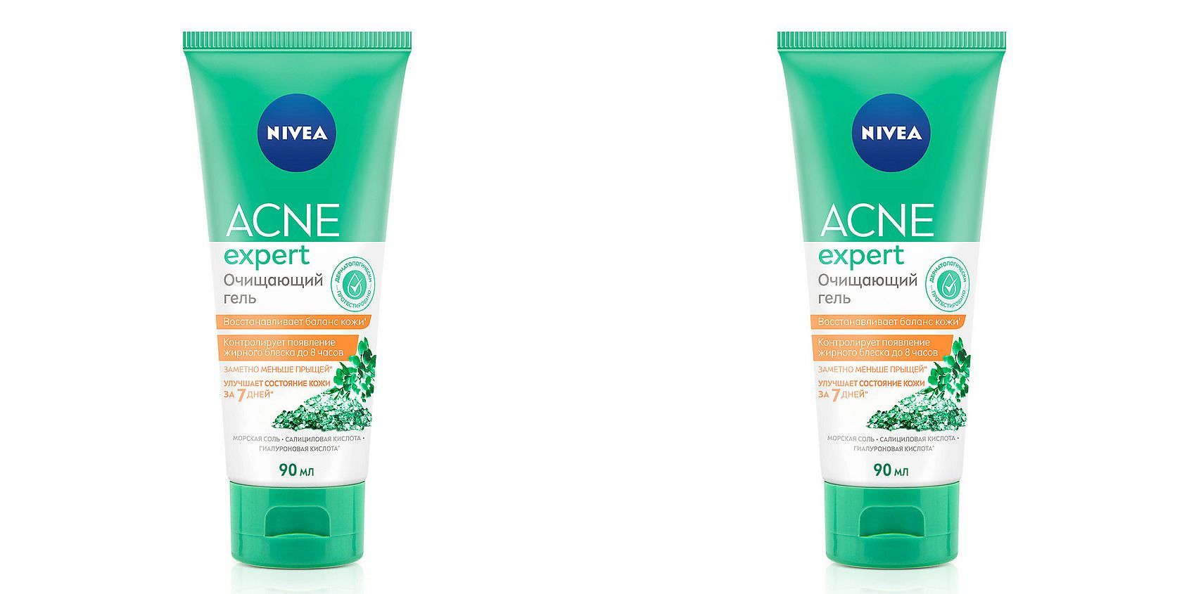 Nivea acne Expert сыворотка. Icon skin гель для умывания