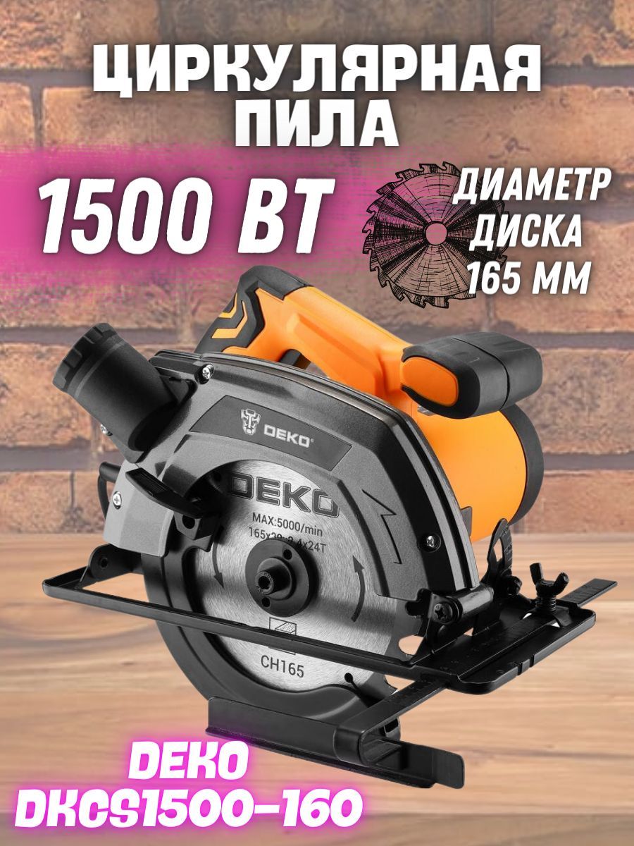 Настольная циркулярная пила Einhell TC-TS 200 4340415