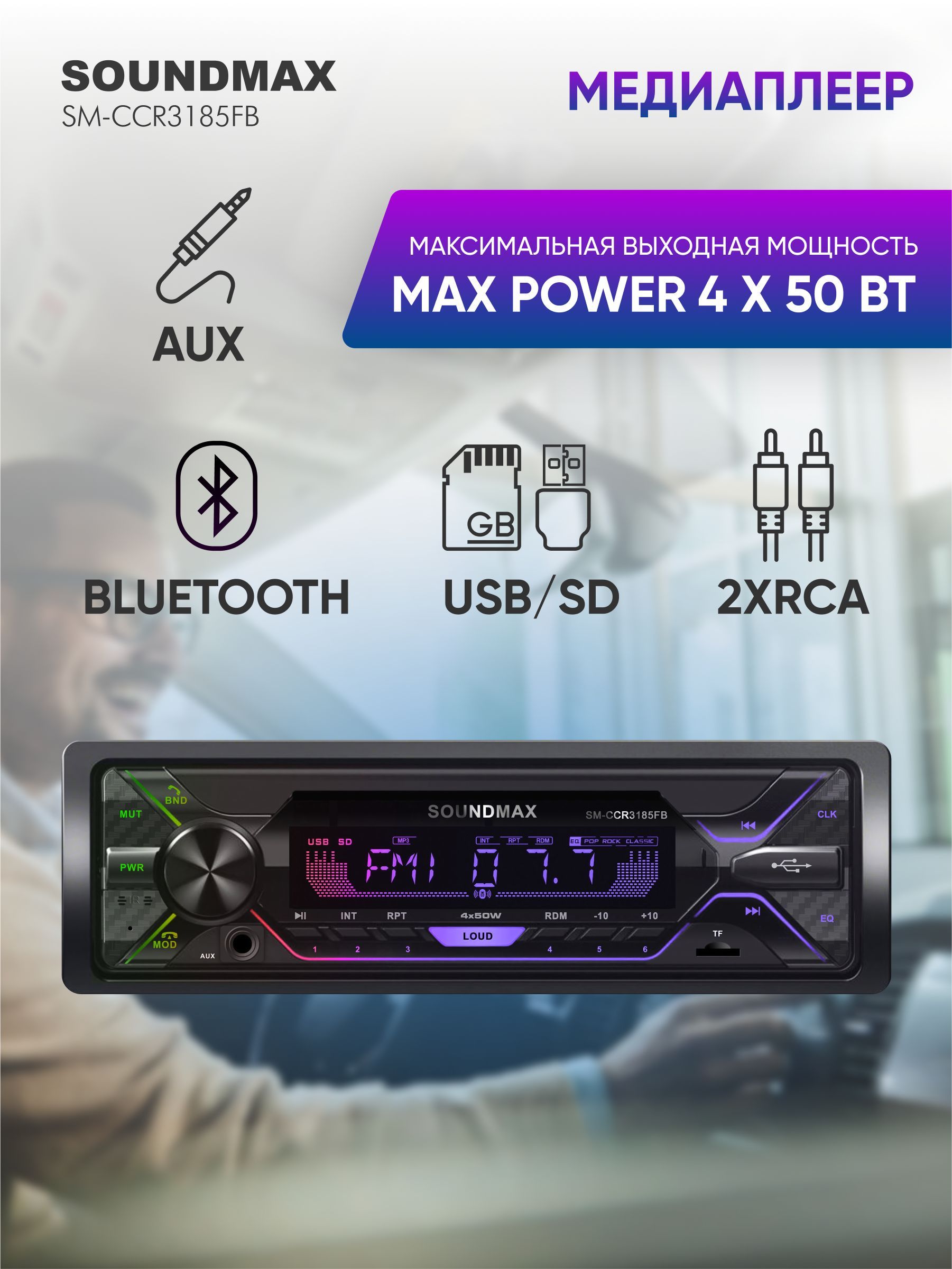 Магнитола и выключение зажигания - Аудио, видео, навигация, телефон - Клуб S-Max&Galaxy