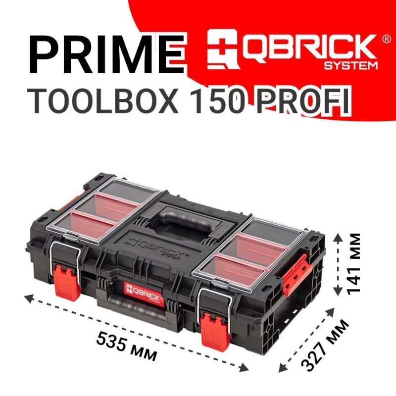 Qbrick system prime. Qbrick System Prime Set. Qbrick System Pro Drawer 3 обзор.