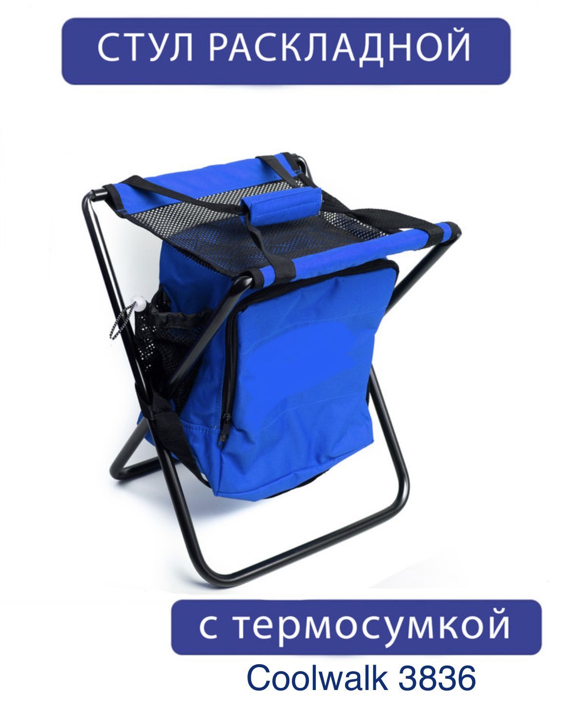 Складное кресло для пикника actiwell pchair 02