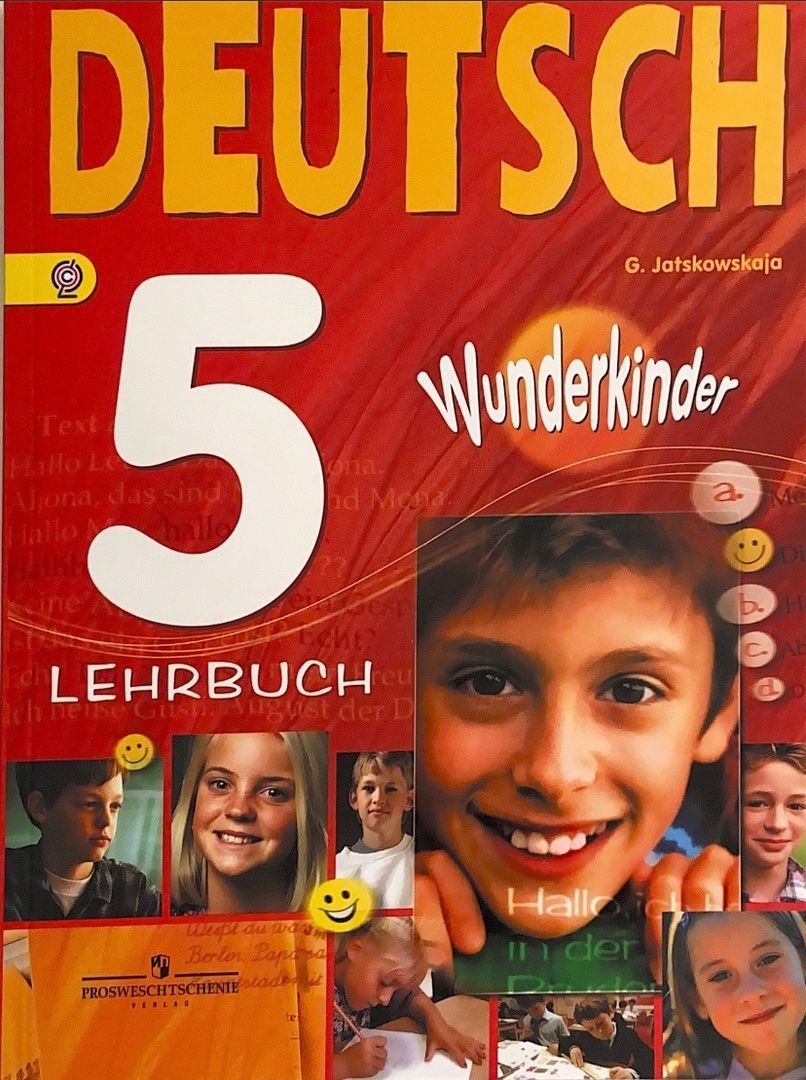 Вундеркинд учебник 5 класс яковлева. Deutsch рабочая тетрадь 5 Wunderkinder. Немецкий язык 5 класс учебник. Wunderkinder учебник. Немецкий 5 класс учебник.