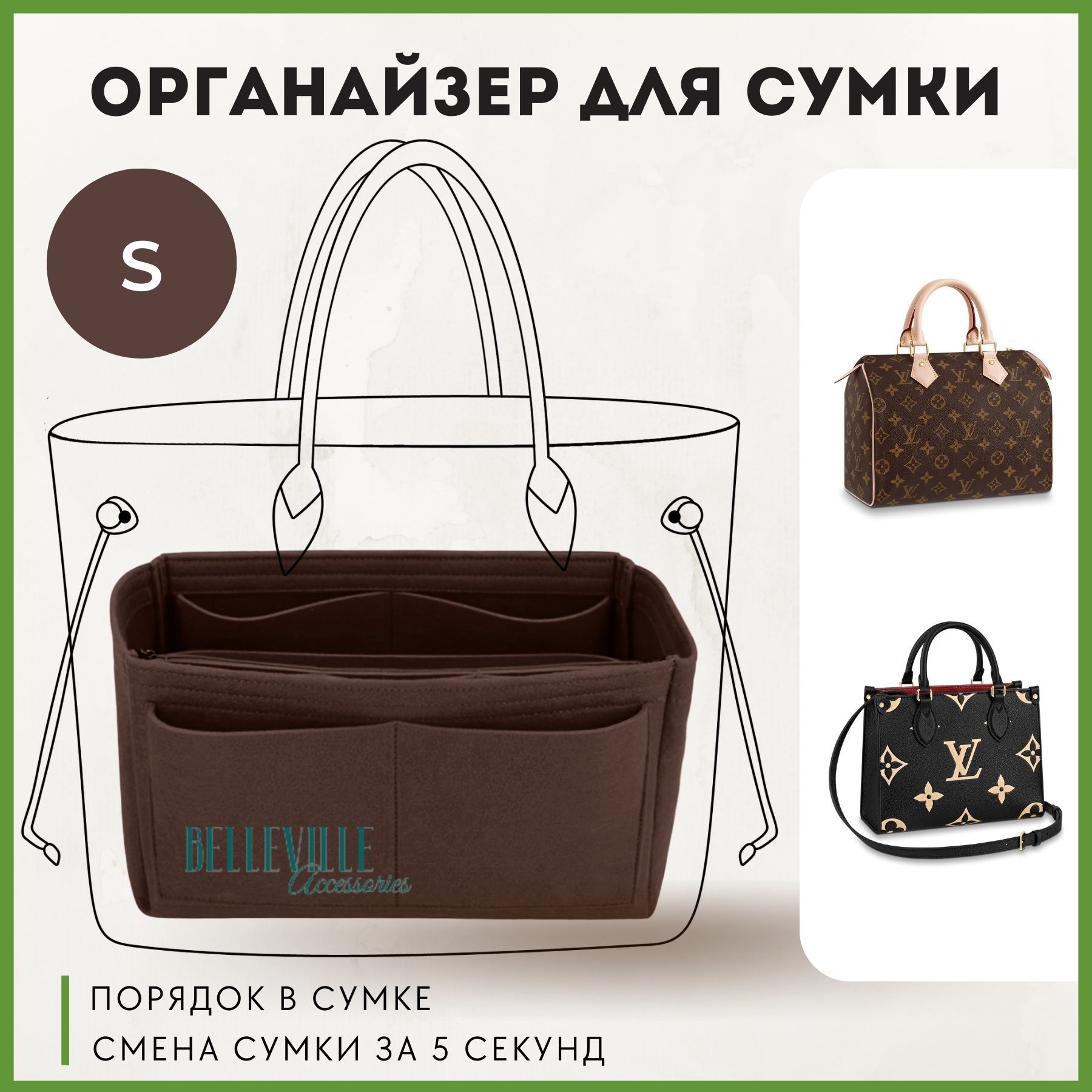 Storage Gear Accessories Handbags, Сумка Для Удочек