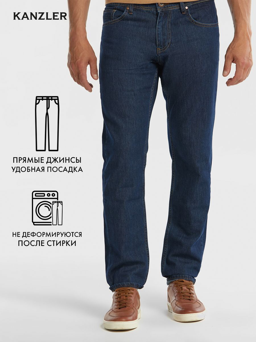 Джинсы Regular Fit