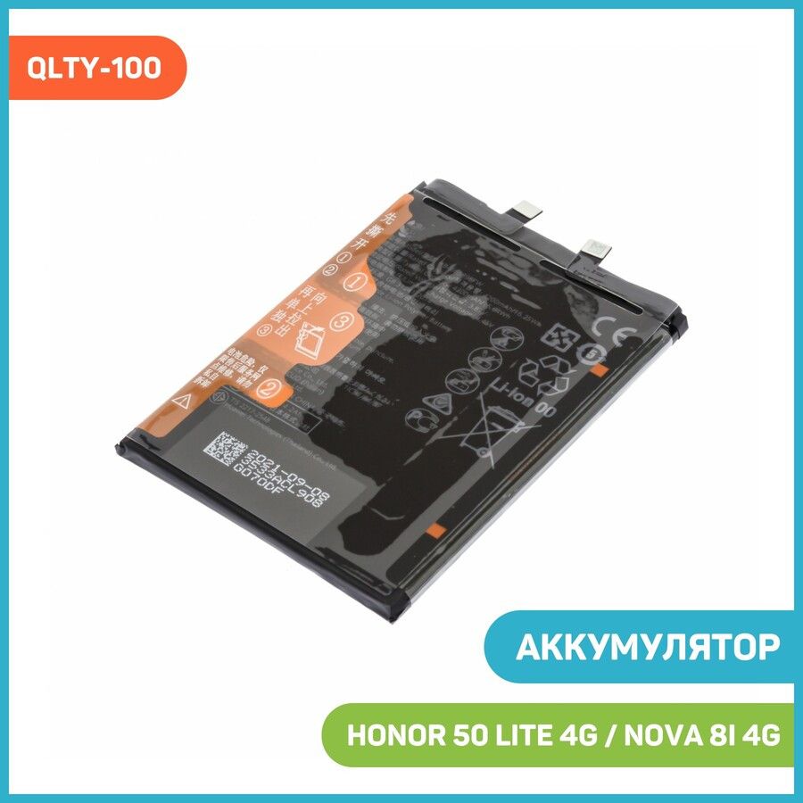 Аккумулятор Hb466589efw Для Honor 50 Lite Купить