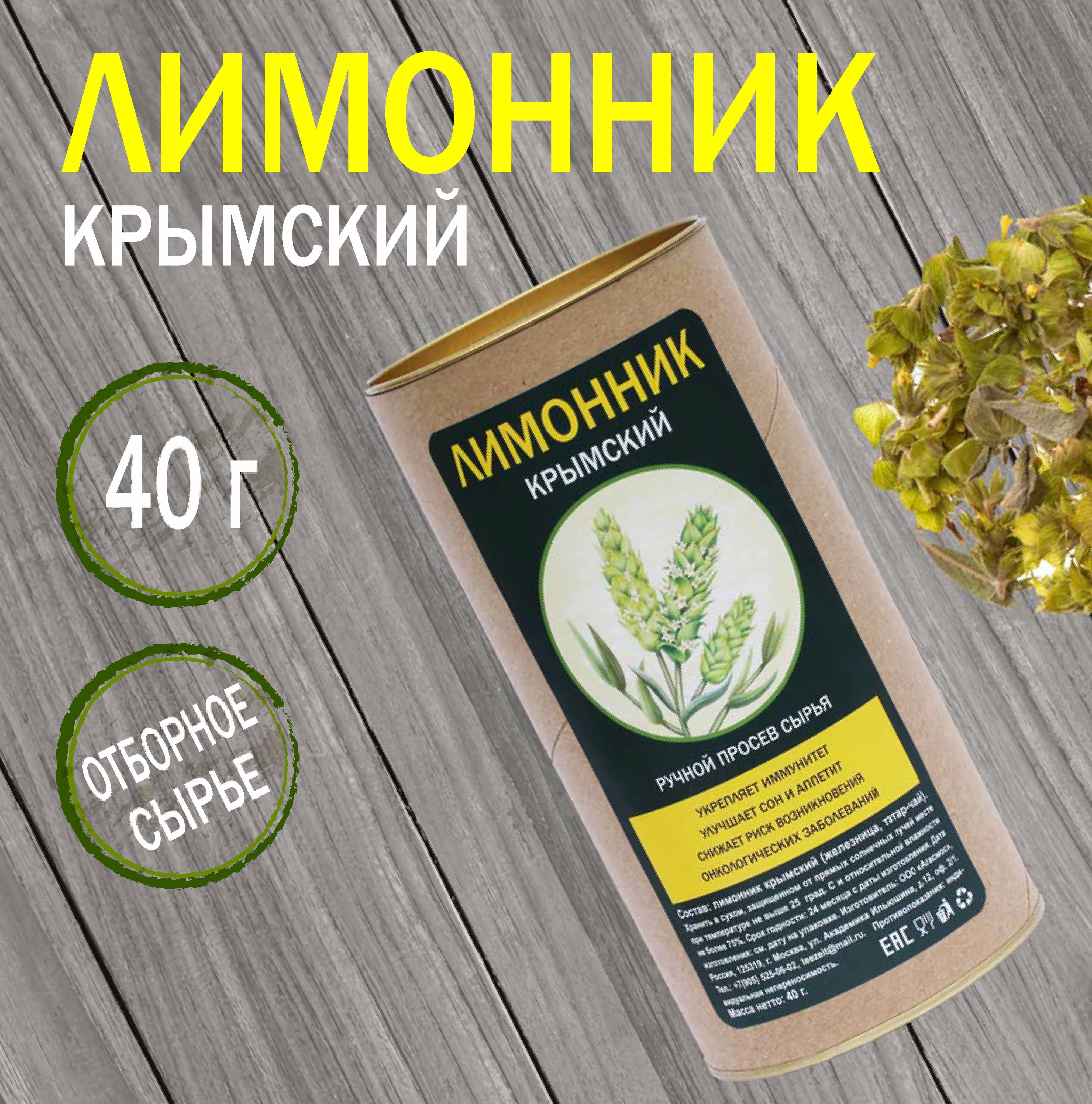 Что это за растение?