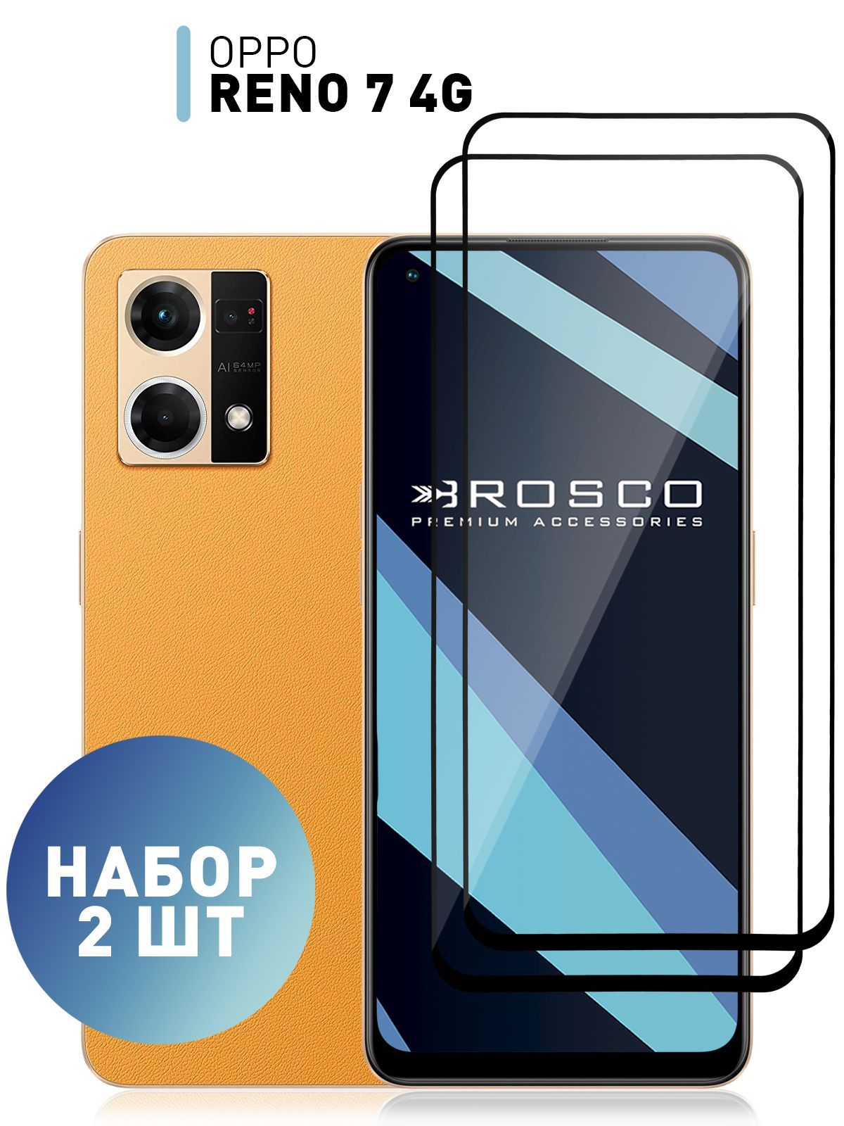 Набор стекол для Oppo Reno 7 4G (Оппо Рено 7) с олеофобным покрытием, ROSCO  - купить с доставкой по выгодным ценам в интернет-магазине OZON (760217643)