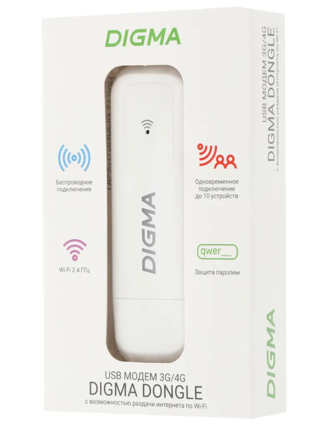 Модем 3G/4G Digma Dongle WiFi DW1960 USB Wi-Fi Firewall +Router внешний  белый