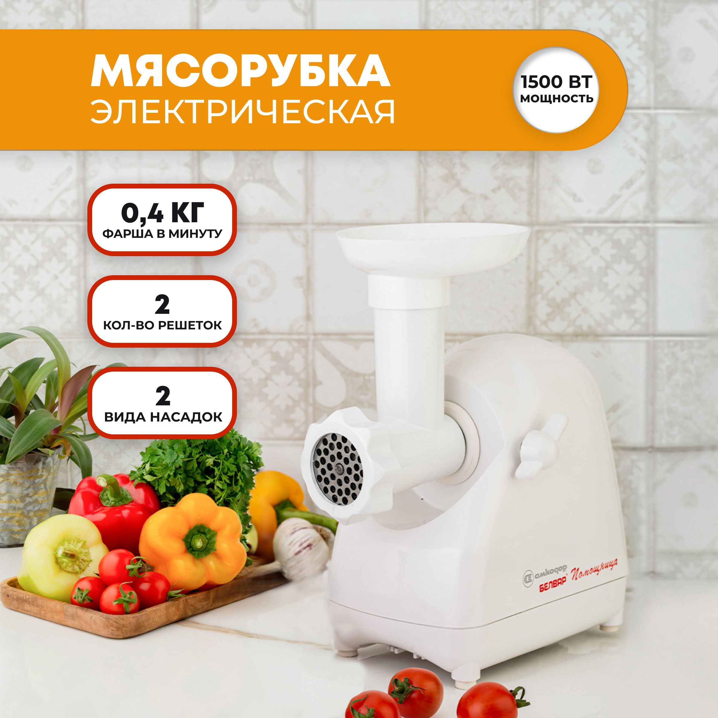 Мясорубка кэм п2у 302. Мясорубка Белвар Кэм-п2у-302-03. Мясорубка Белвар Кэм-п2у-302-07. Мясорубка Белвар Кэм-п2у-302-01. Мясорубка Белвар Кэм-п2у-302-04.