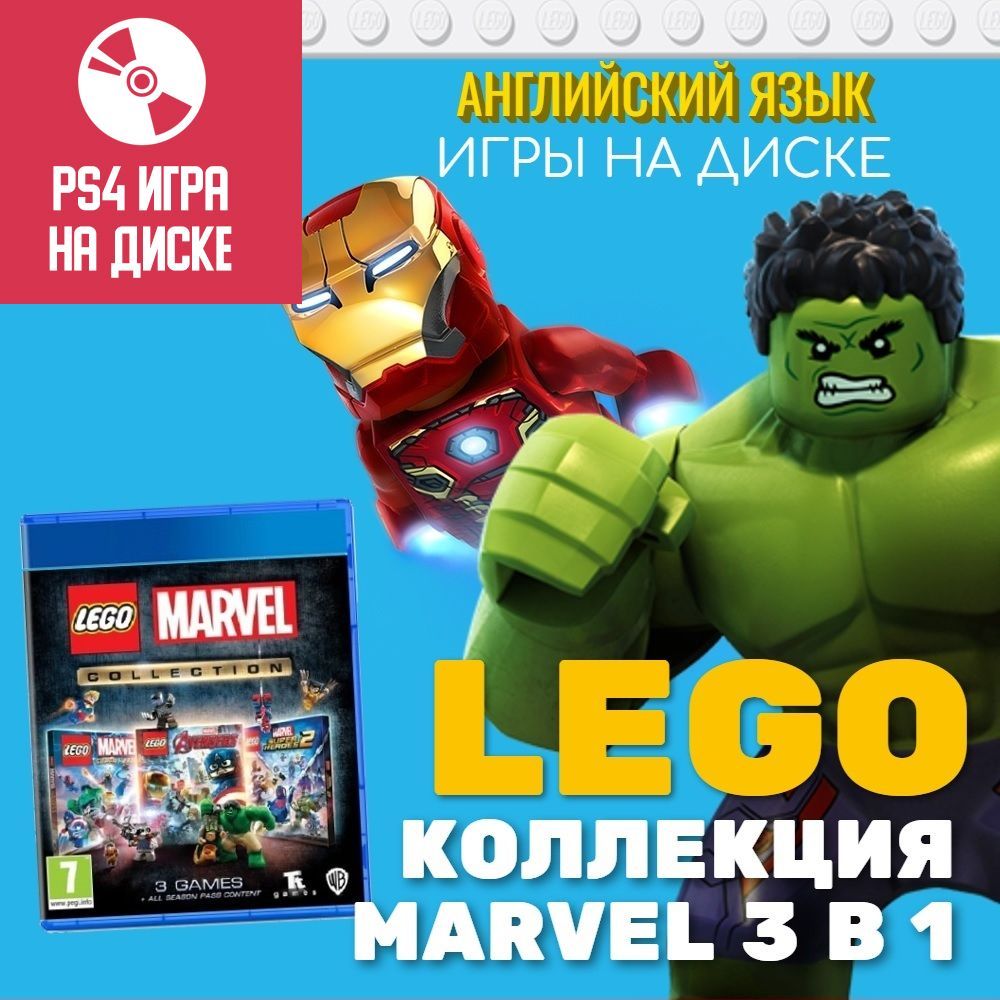 Игры для PlayStation 5 LEGO – купить в интернет-магазине OZON по низкой цене