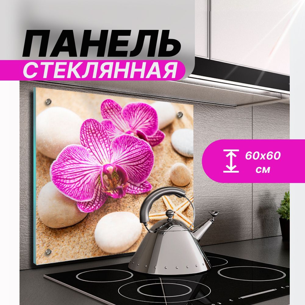 Фурнитура для Фартука – купить в интернет-магазине OZON по низкой цене