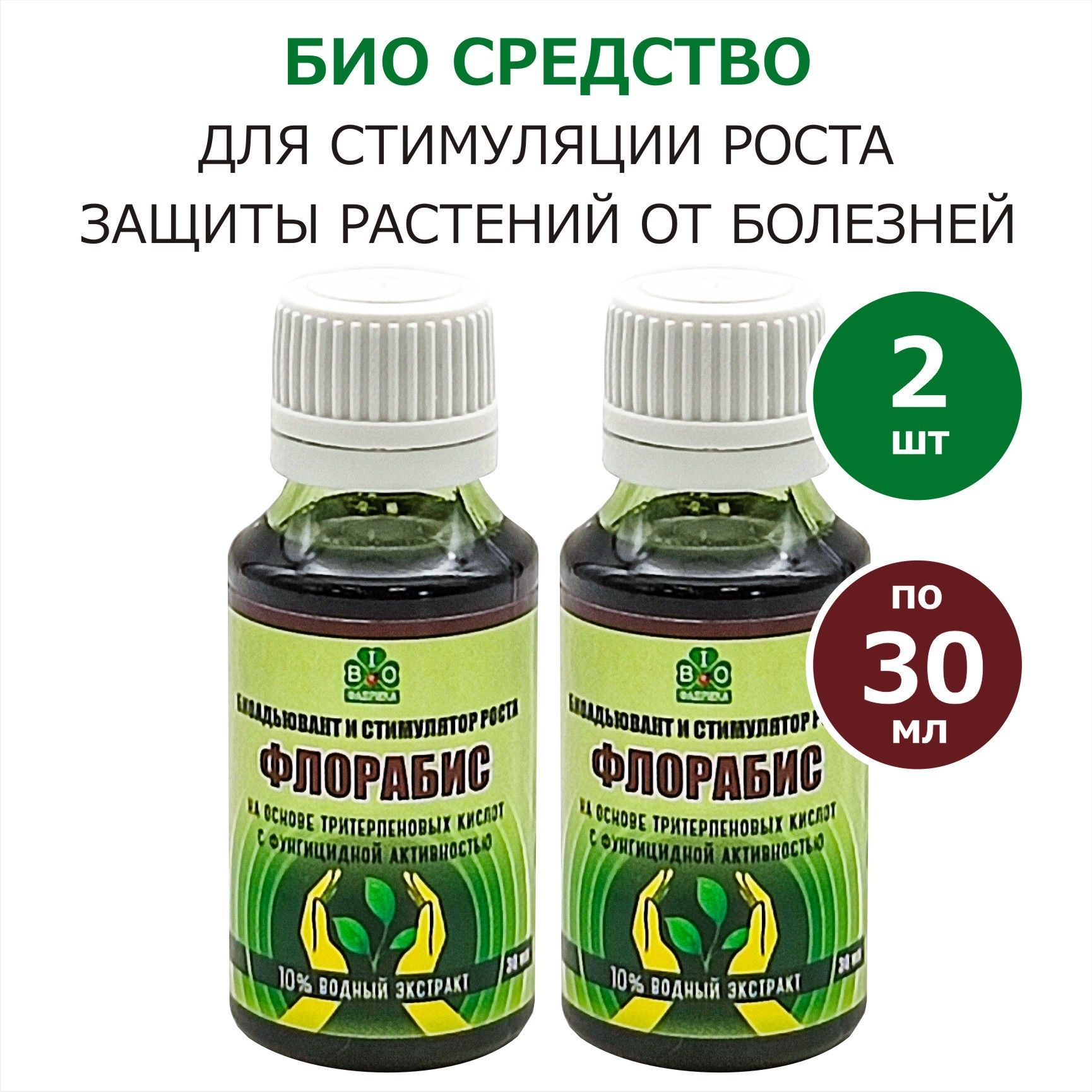 удобрение для овощей pro стим 100г stimgarden фото 83