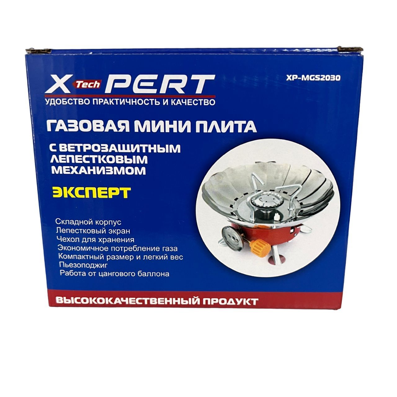 Газовая мини-плита X-pert с ветрозащитой / печь походная, туристическая