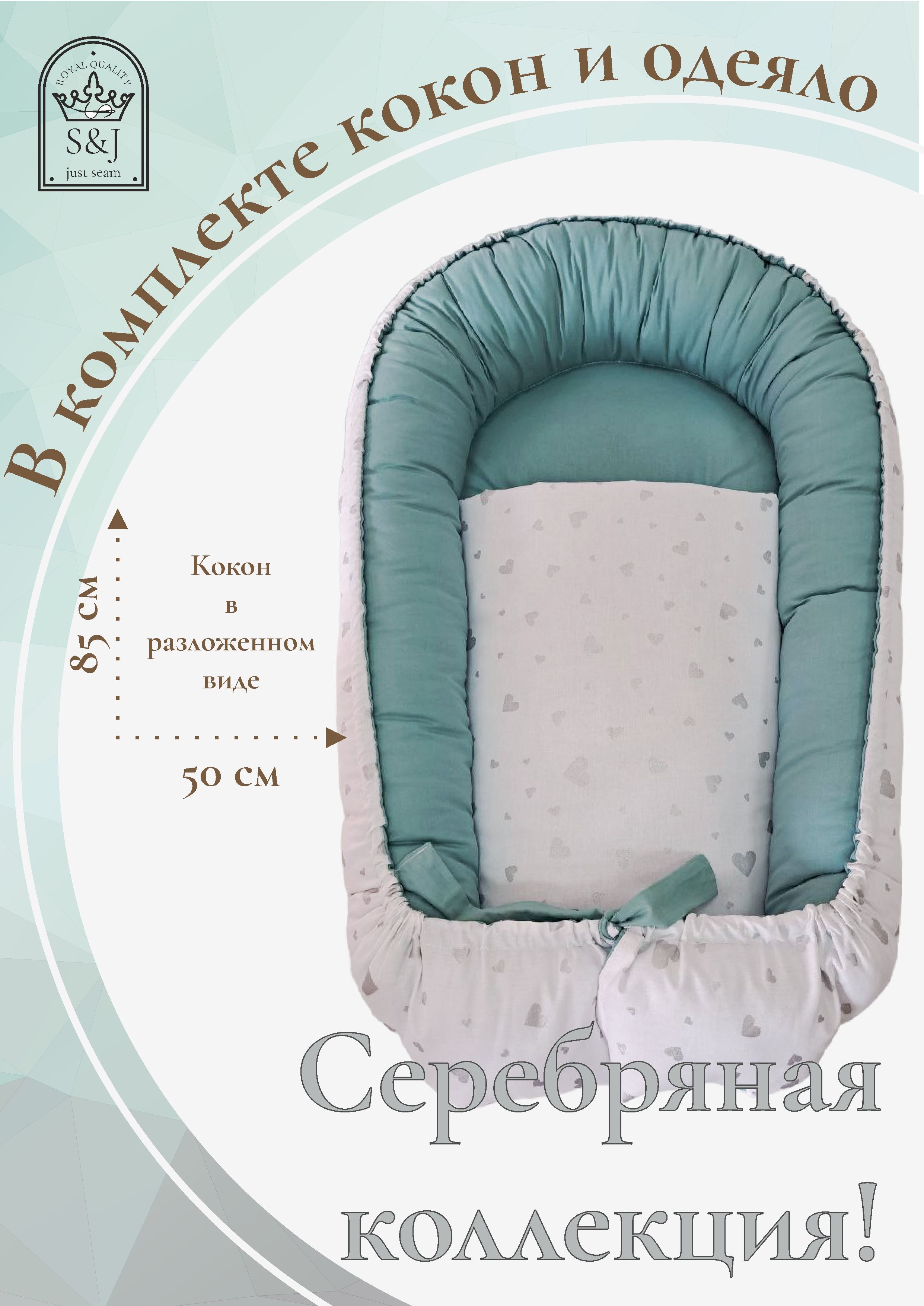 Какой Кокон Лучше Купить Для Новорожденных Отзывы