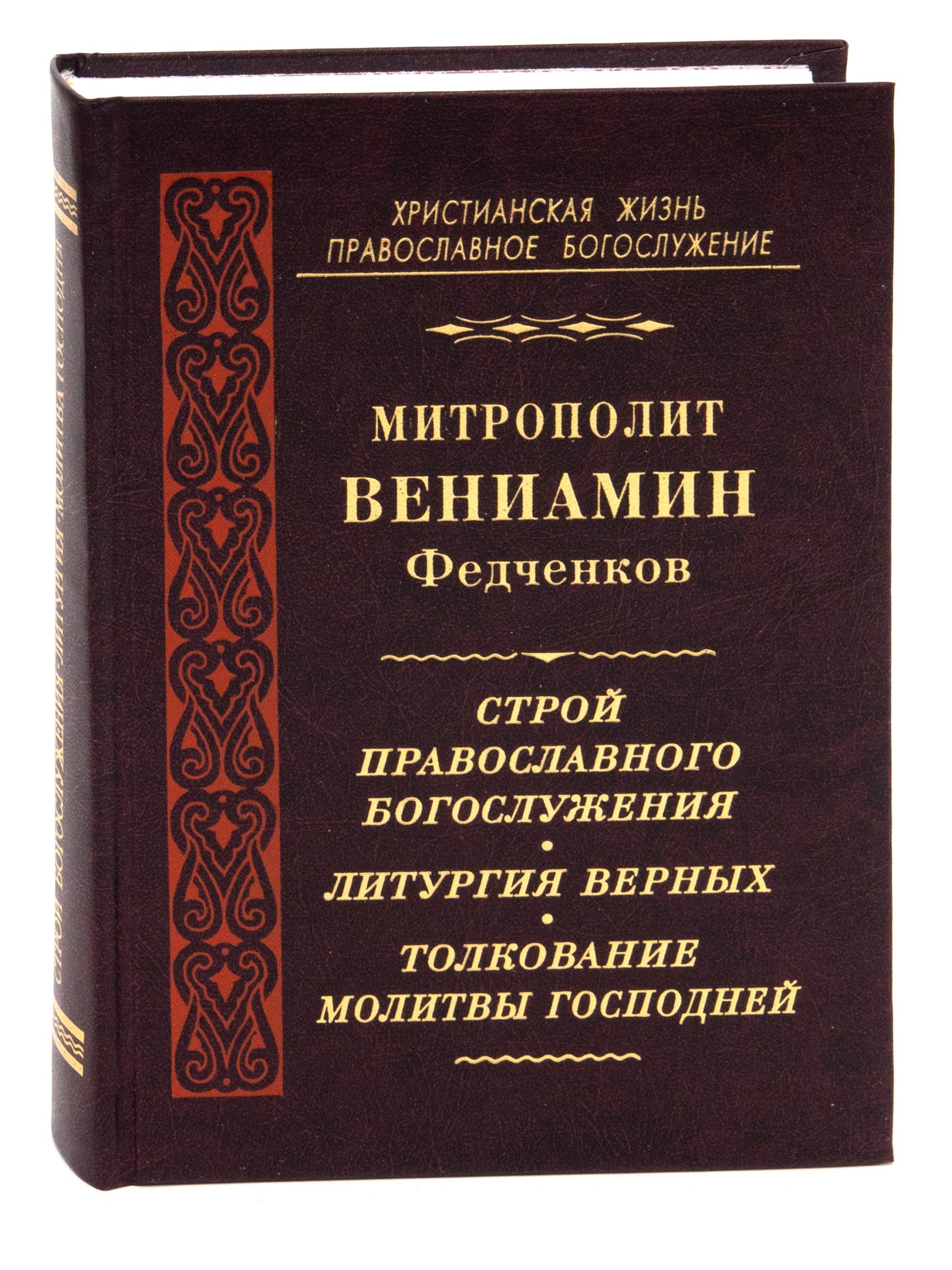 Зачем нужно читать молитвы перед сном