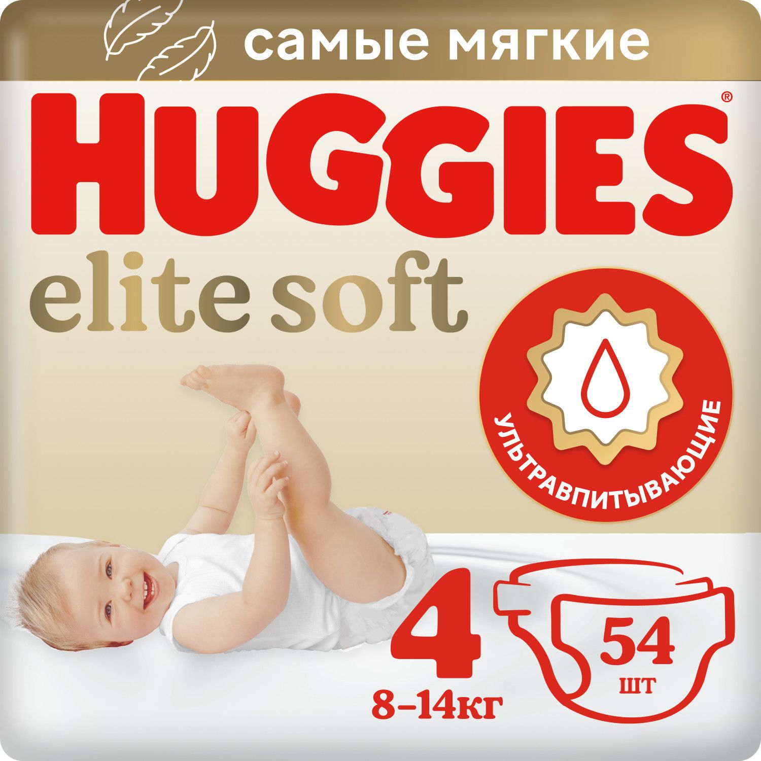 Püksmähkmed Huggies Elite Soft 3 6-11kg 48tk