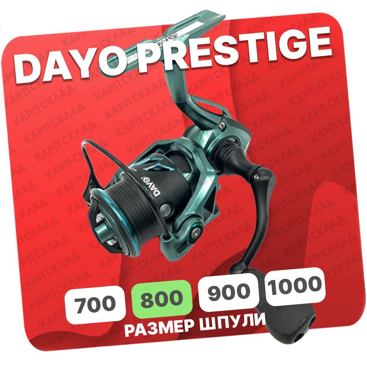 Dayo prestige 800