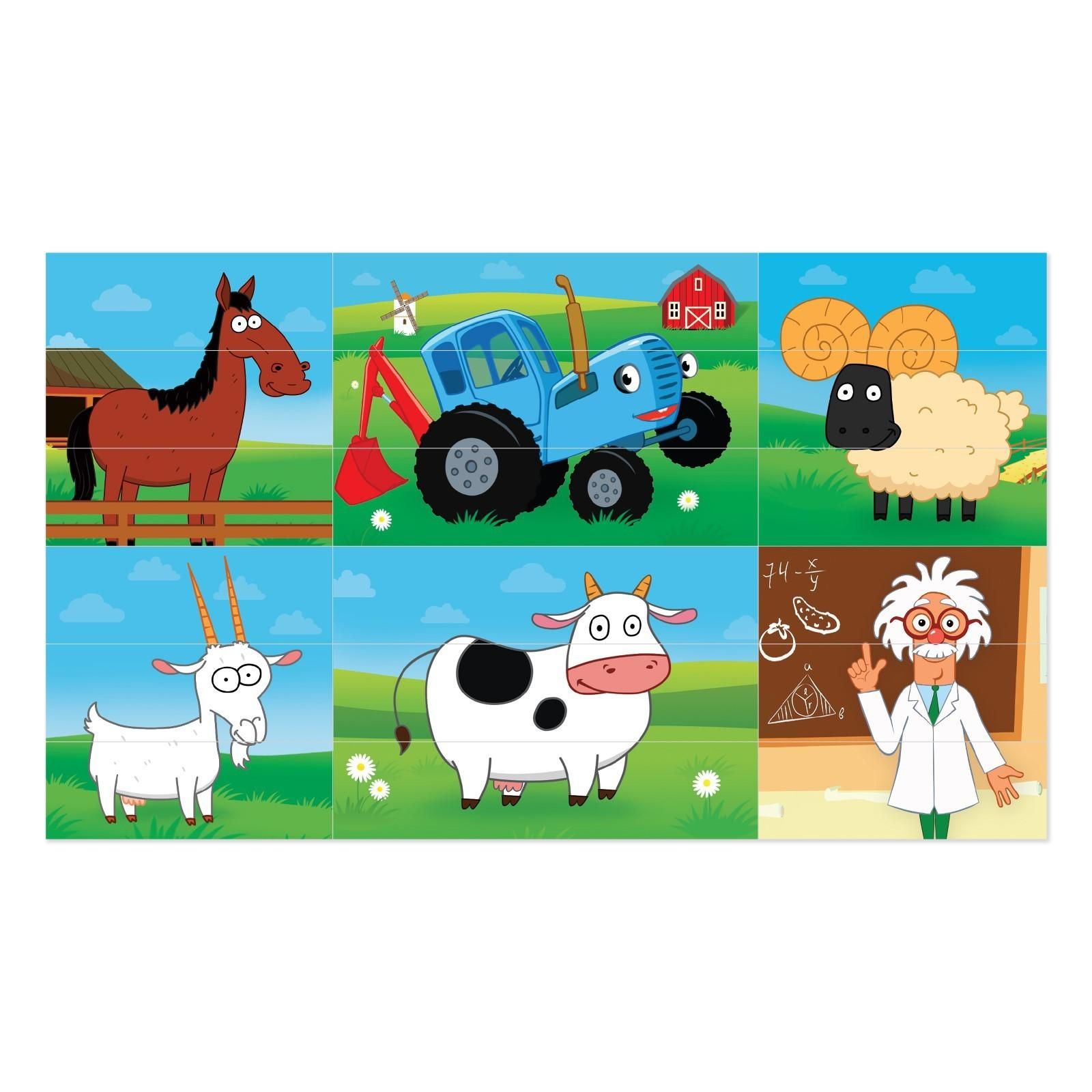 город мастеров синий трактор. синий трактор спереди. город мастеров синий трактор. город мастеров синий трактор. синий трактор.