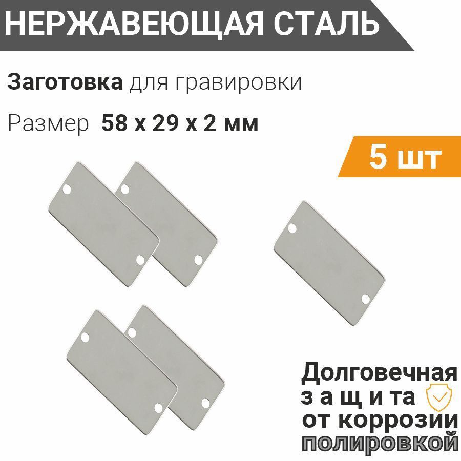 Пластина для гравировки. Ремкомплект для москитной сетки. Зацеп краб мебельный. Зацеп краб для мягкой мебели. Зацеп краб для соединения.