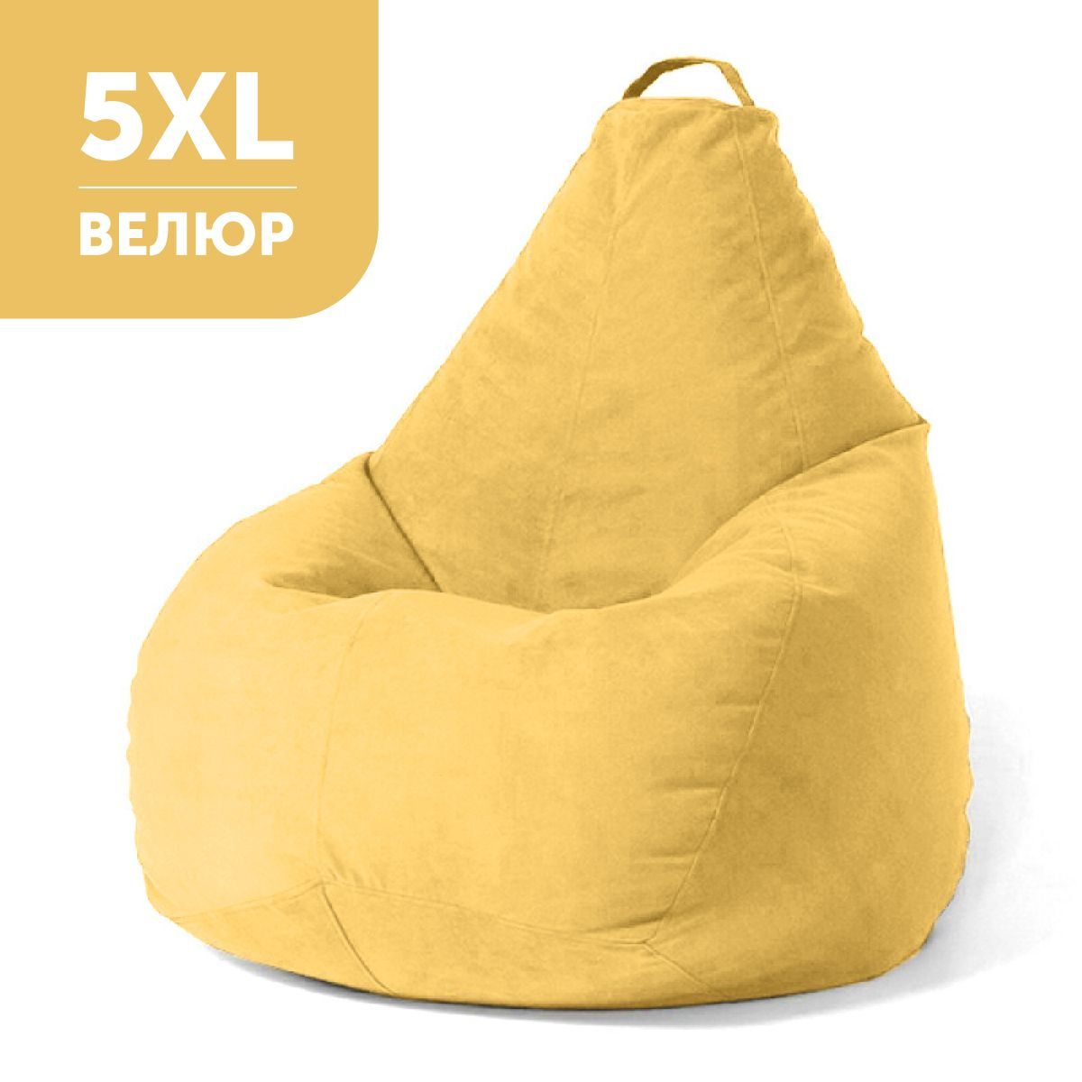 COOLPOUF Кресло-мешок Груша, Микровелюр, Размер XXXXXL,желтый