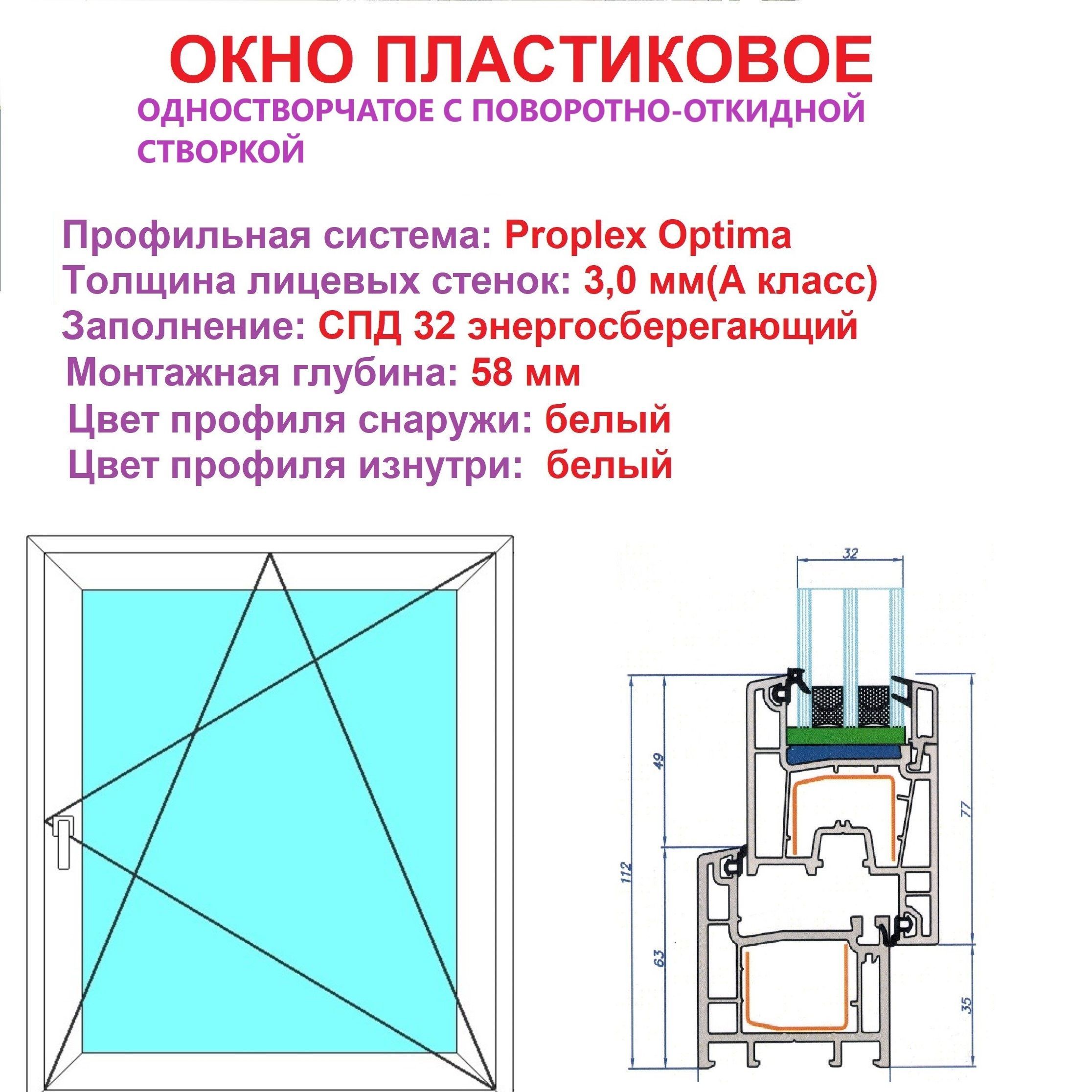 стим свойства окно фото 41