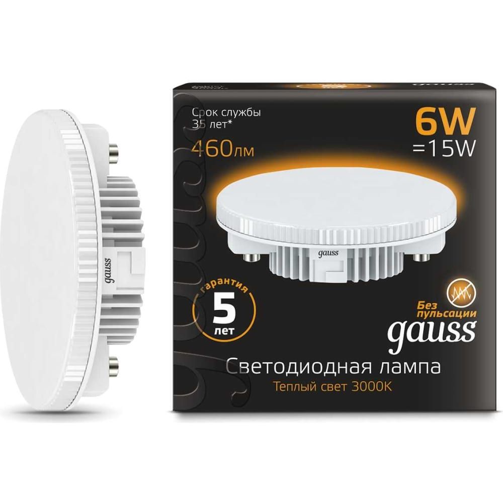 Gauss led gx53