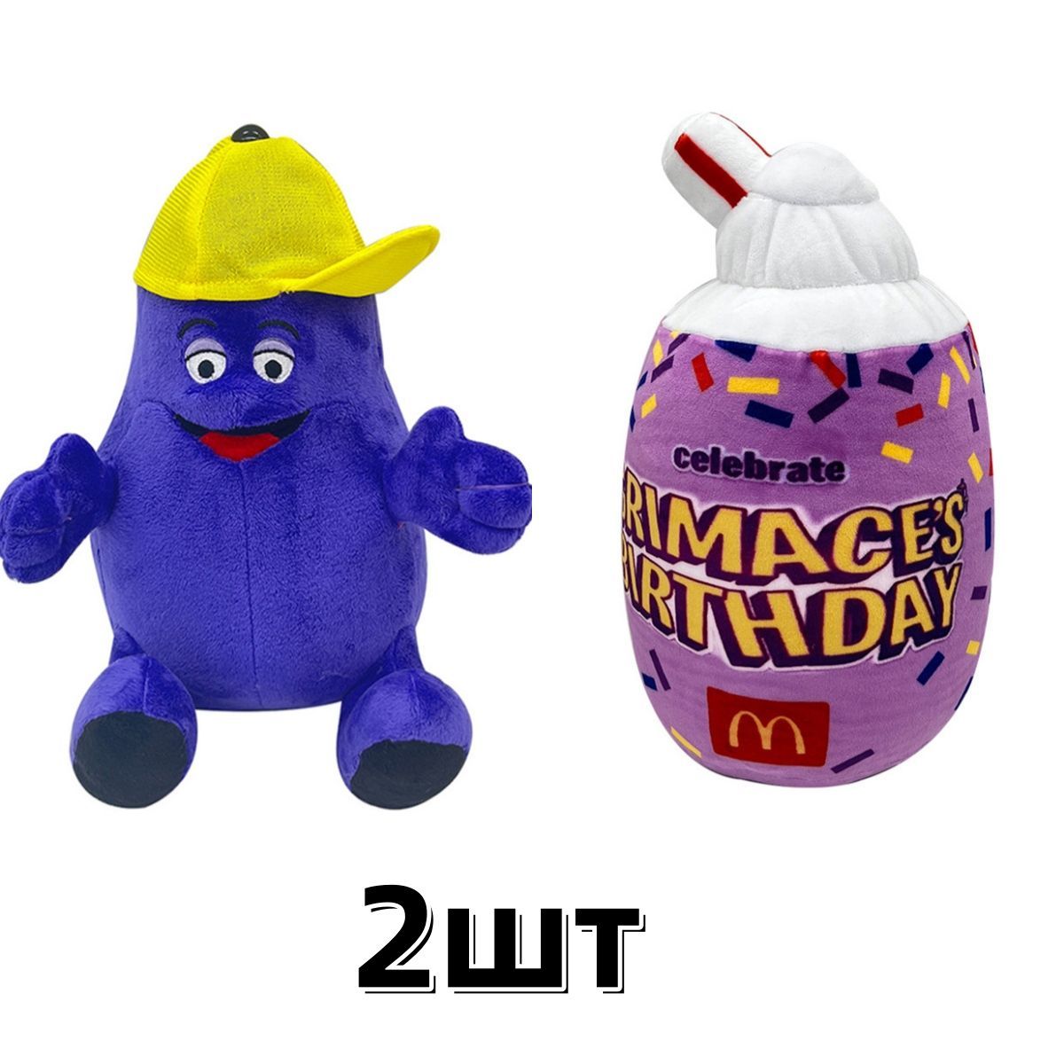 Мягкая игрушка ,Гримас шейк в желтой шляпе ,GRIMACE Shake Yellow Hat,25см,2  шт - купить с доставкой по выгодным ценам в интернет-магазине OZON  (1124111081)