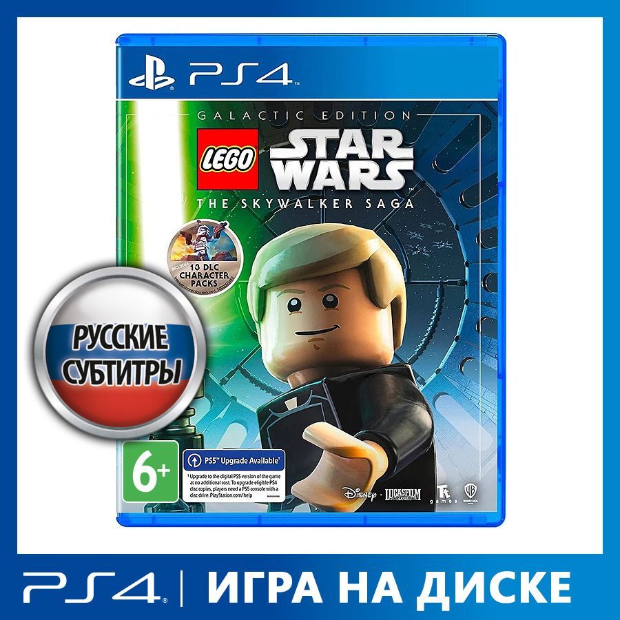 Игра LEGO_Звездные_Войны_Скайуокер (PlayStation 4, PlayStation 5, Русские  субтитры) купить по низкой цене с доставкой в интернет-магазине OZON  (1129240158)