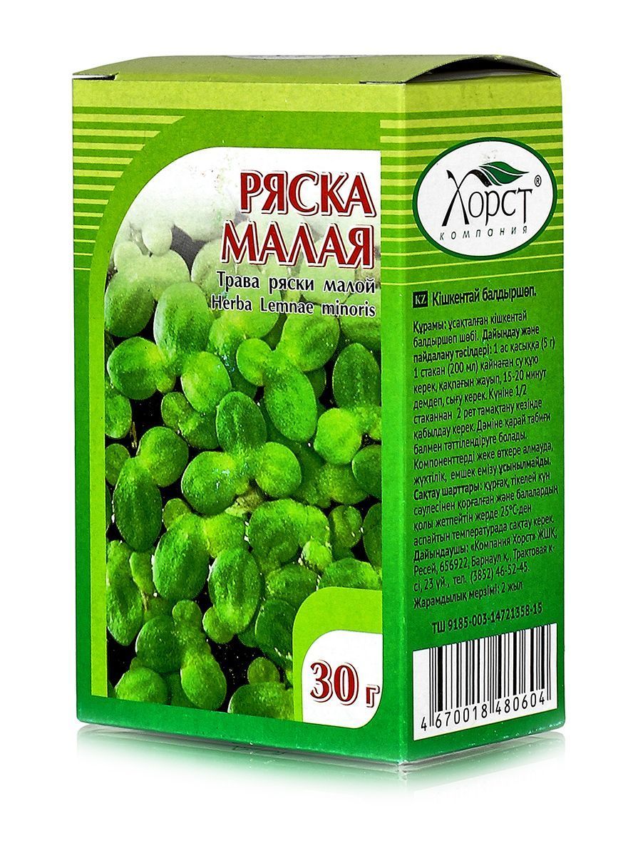 Ряска малая, трава 30 гр, Хорст