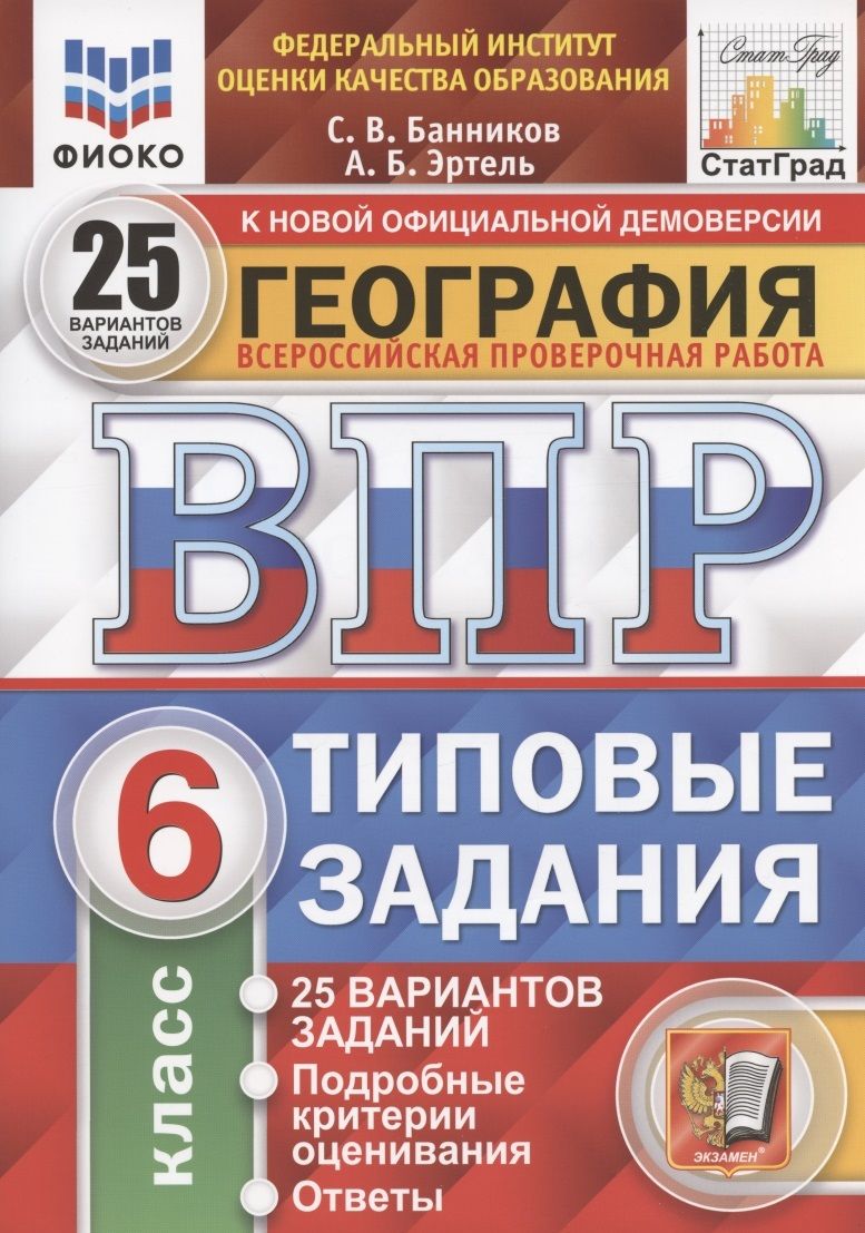 эо дот фиоко фото 96