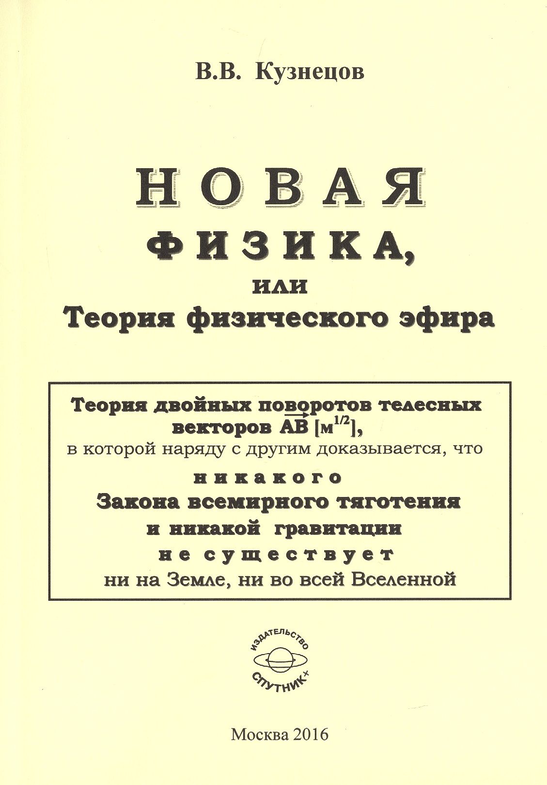 Озон на кузнецова график работы
