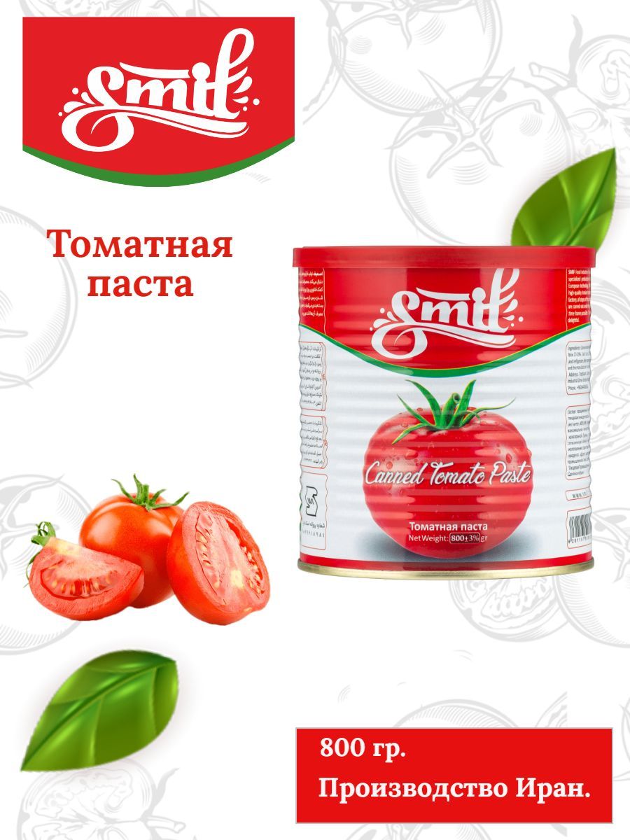 SMIF Томатная паста 800г. 1шт.