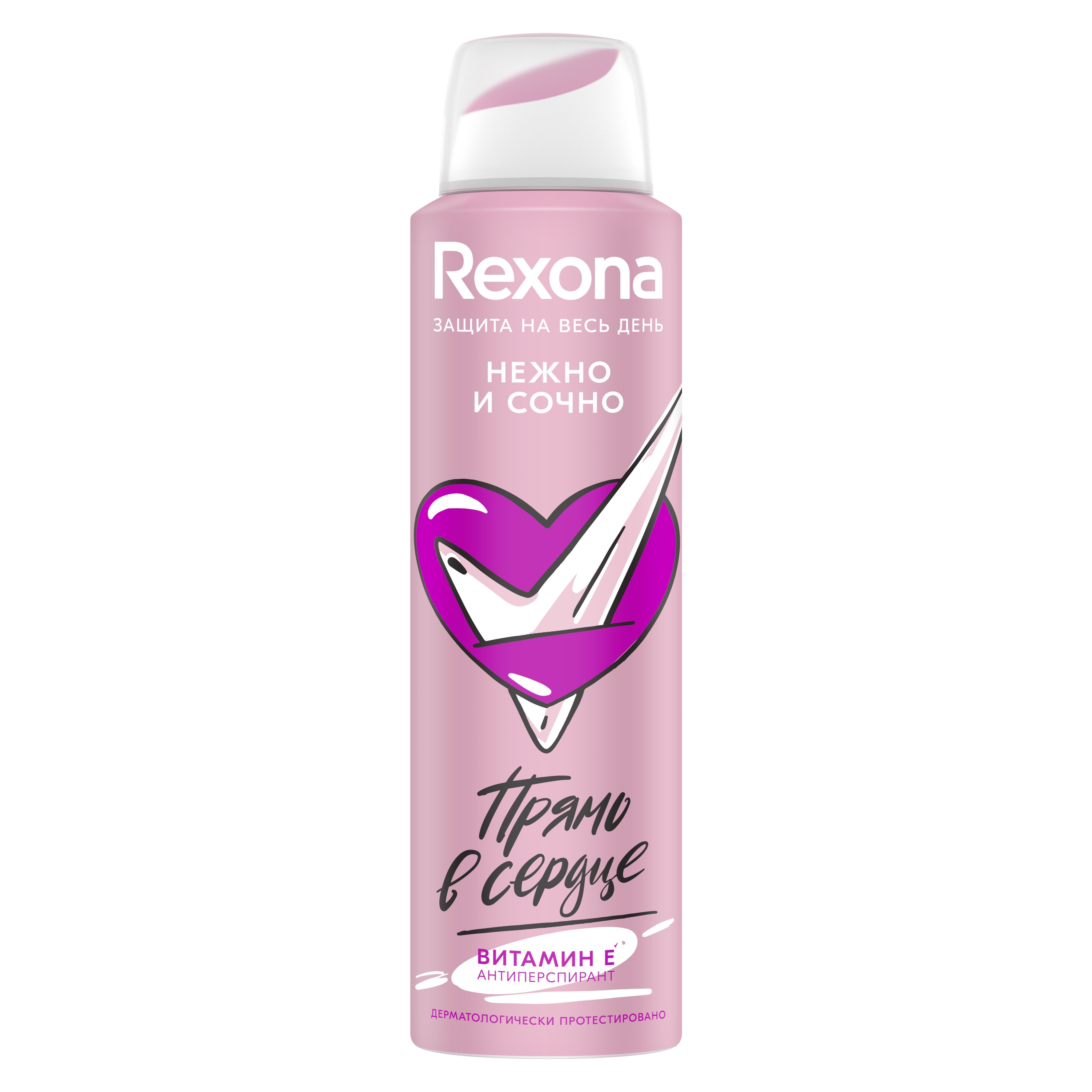 Дезодорант Rexona Женский Купить