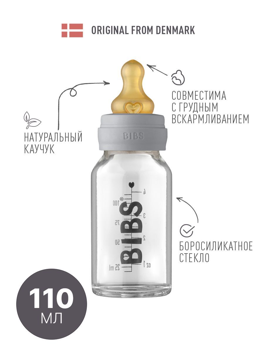 Бутылочка для кормления Baby Bottle Complete Set - Cloud 110ml - Бутылочка для кормления в наборе 110мл