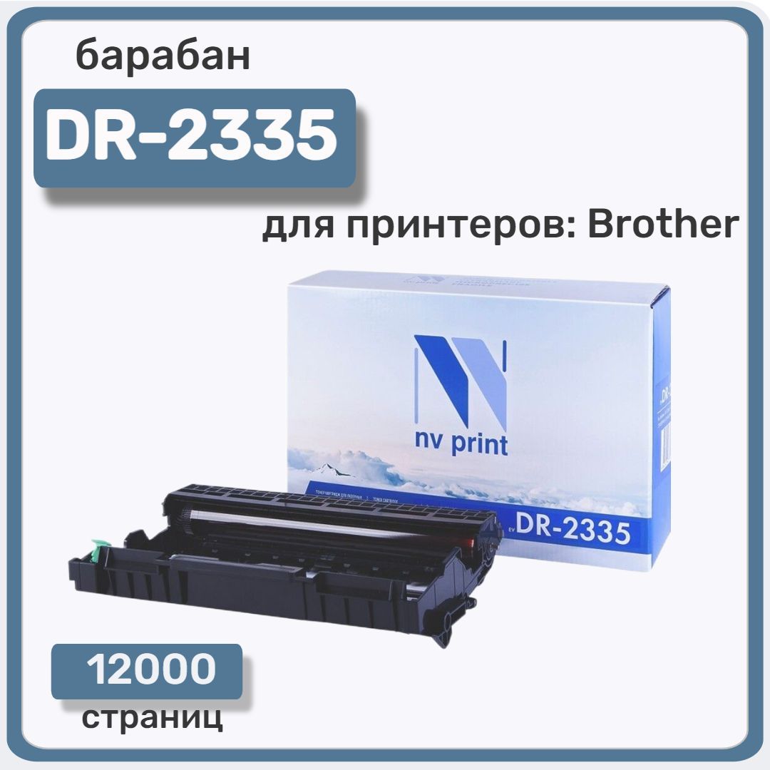 Барабан NV Print DR-2335 для Brother