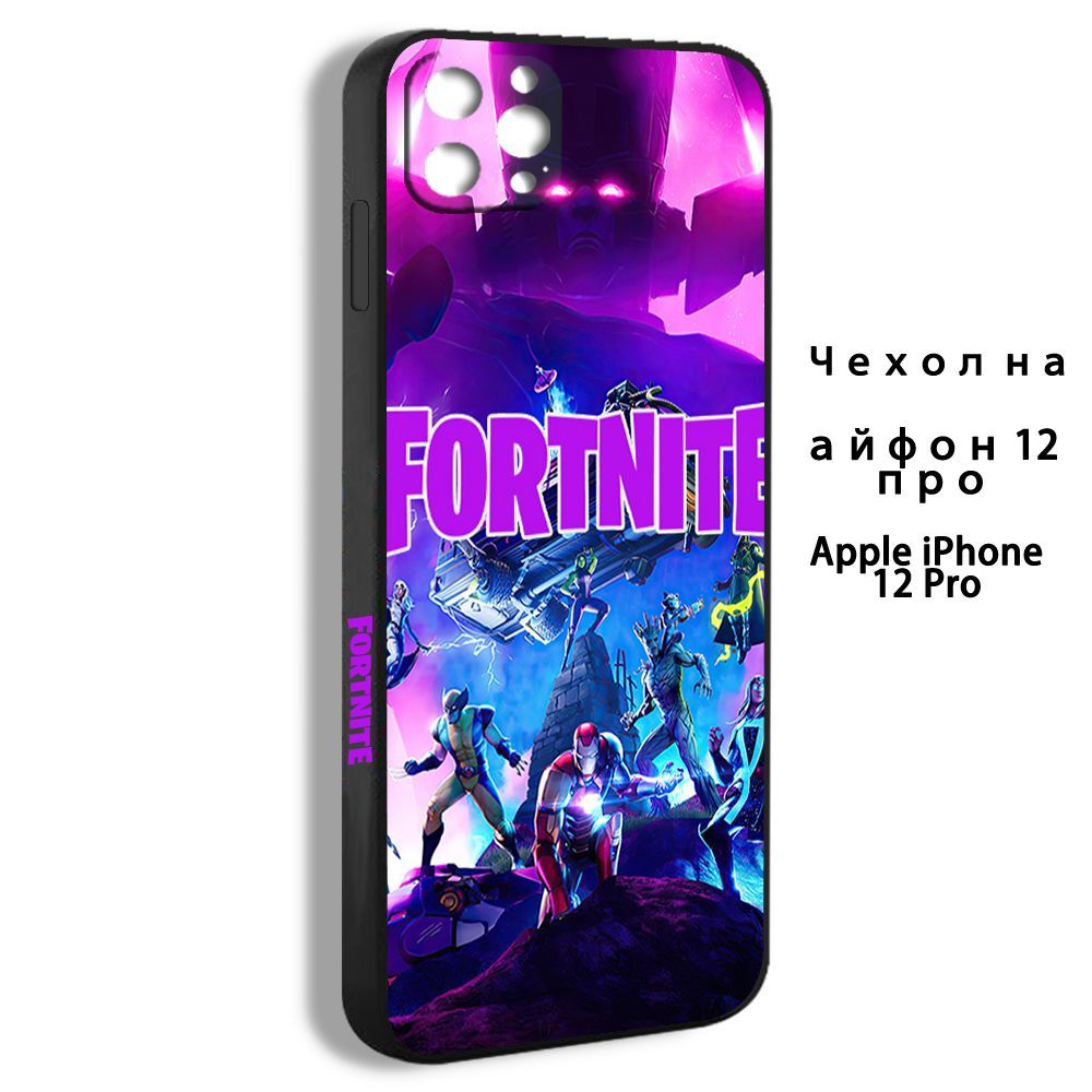 Чехол для смартфона Подходит для iPhone 12 pro ФОРТНАЙТ персонажи красивый  игра Fortnite - купить с доставкой по выгодным ценам в интернет-магазине  OZON (1137796215)