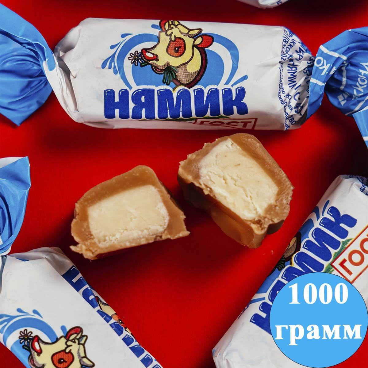 Конфеты нямик Акконд 1кг