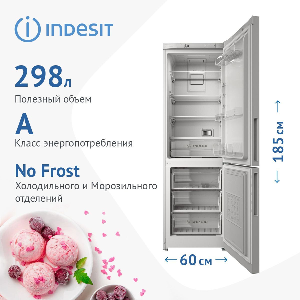 Двухкамерный холодильник Indesit ITR 4180 W